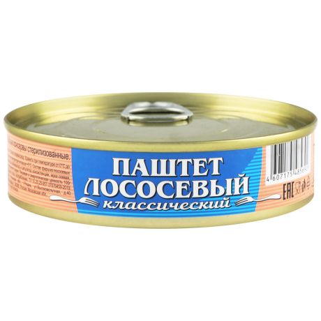 Паштет Вкусные консервы лососевый 160 г