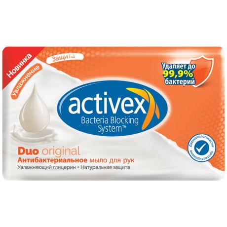 Мыло для рук Activex Duo Original антибактериальное 120 г