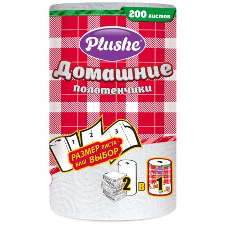 Салфетки бумажные Plushe Домашние полотенчики 2-слойные 1 рулон