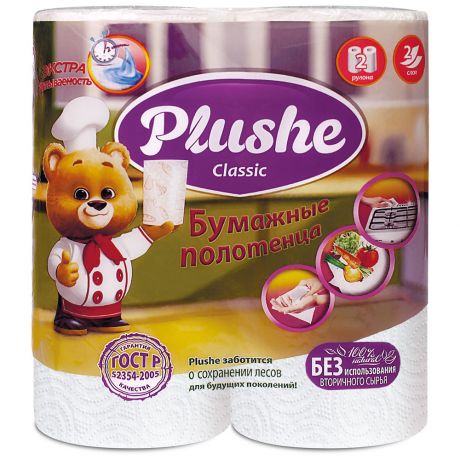 Полотенца бумажные Plushe Classic 2-слойные 2 рулона