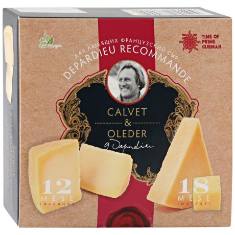 Набор Французский твердых сыров Depardieu Recommande Calvet Ferme 50% и Oleder Robuste 45% 2 куска по 250 г