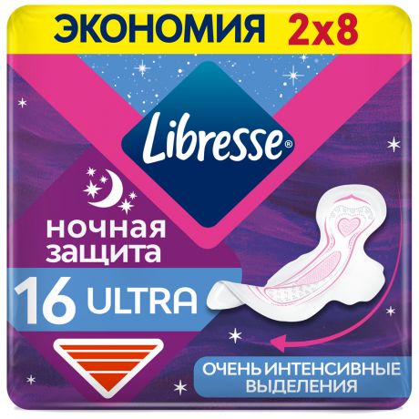Прокладки Libresse Ультра ночные гигиенические 16 штук