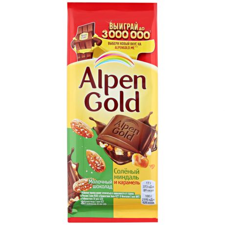 Шоколад Alpen Gold молочный с соленым миндалем и карамелью 85 г