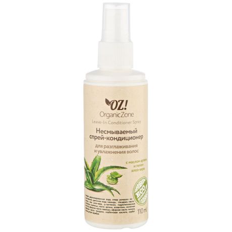 Спрей-кондиционер для волос OrganicZone Разглаживание и увлажнение с маслом арганы и алоэ-вера несмываемый 110 мл
