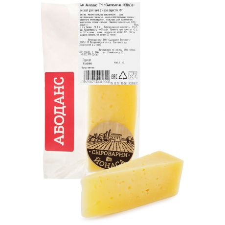 Сыр полутвердый Сыроварни ЙОНАСА Абоданс 48% 0.1-0.2 кг