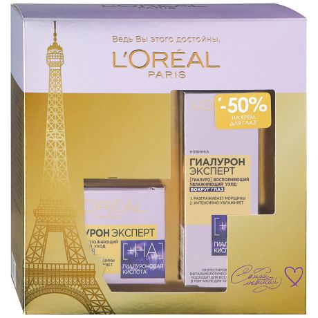 Подарочный набор L'Oreal Paris Крем для лица Гиалурон Эксперт и Крем для кожи вокруг глаз Гиалурон Эксперт
