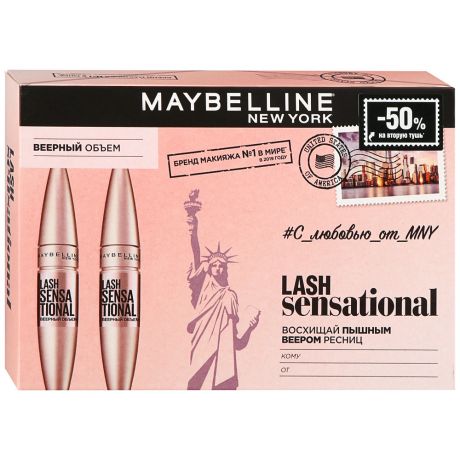 Подарочный набор Maybelline Тушь для ресниц Lash Sensational (2 штуки)
