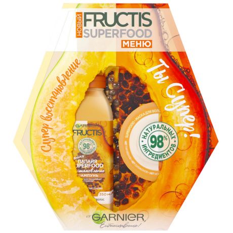 Подарочный набор Garnier Fructis Папайя Superfood Восстановление Шампунь 350 мл и Маска для волос 3в1 390 мл