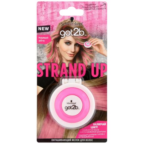 Окрашивающий мелок для волос Got2b Strand Up Розовый шёлк 3.5г
