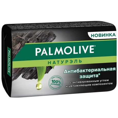 Мыло туалетное Palmolive Натурэль Антибактериальная защита c активированным углем 90 г