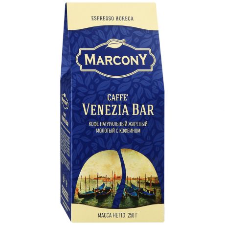 Кофе Marcony Espresso HoReCa Caffe Venezia Bar молотый 250 г