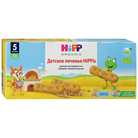 Печенье Hipp Первое детское с цельными органическими злаками с 5 месяцев 180 г