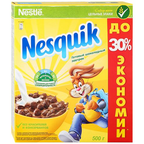 Завтрак Nesquik шоколадный 500 г