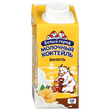 Коктейль Белый город молочный ваниль 1.5% 200 мл