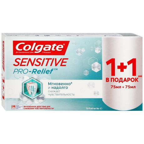 Зубная паста Colgate Sensitive Pro-Relief для чувствительных зубов 2 штуки по 75 мл