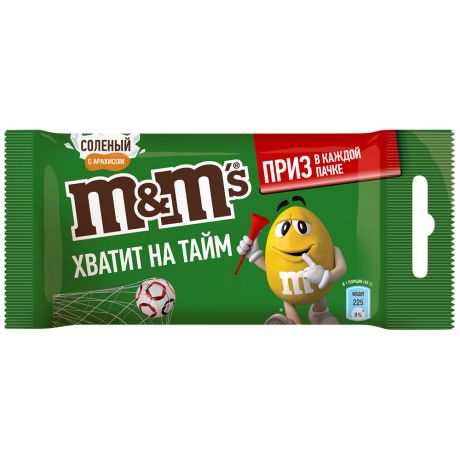 Драже M&M