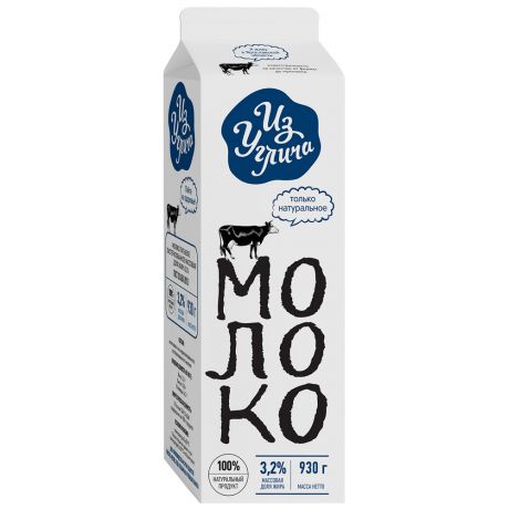 Молоко Из Углича питьевое пастеризованное 3.2% 930 г