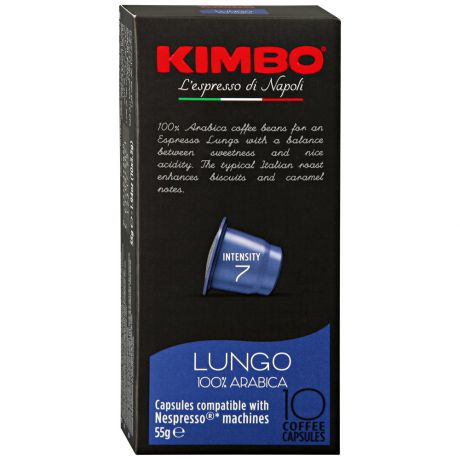 Капсулы Kimbo Lungo 10 штук по 5.7 г