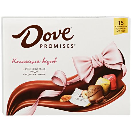 Шоколадные конфеты Dove Promises Коллекция вкусов молочный шоколад 118 г