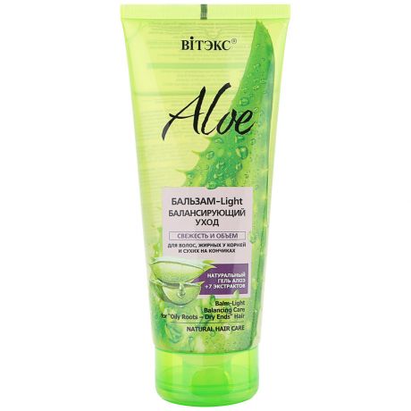 Бальзам-Light для волос Витэкс Баланссирующий уход Aloe и 7 витаминов 200 мл
