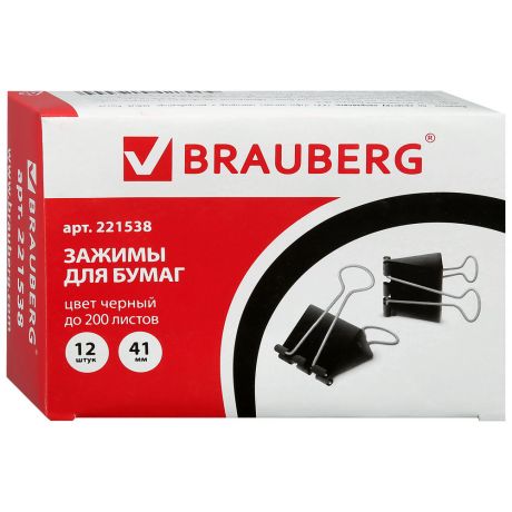 Зажимы для бумаг Brauberg 41 мм на 200 листов 12шт