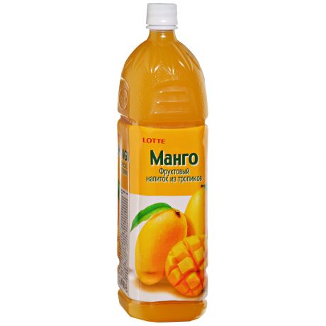 Напиток сокосодержащий Lotte Mango Fruit Drink фруктовый Манго с мякотью 0.15 л