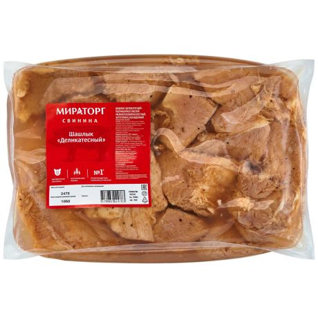Шашлык из свинины Мираторг деликатесный охлажденный в вакуумной упаковке 1.8-2.2 кг