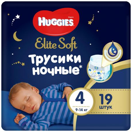 Подгузники-трусики Huggies Elite Soft ночные 4 (9-14 кг, 19 штук)