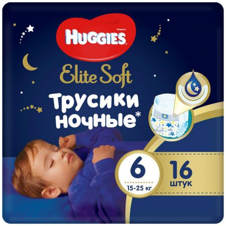 Подгузники-трусики Huggies Elite Soft ночные 6 (15-25 кг, 16 штук)