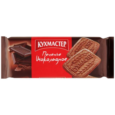 Печенье Кухмастер Шоколадное сахарное 170 г
