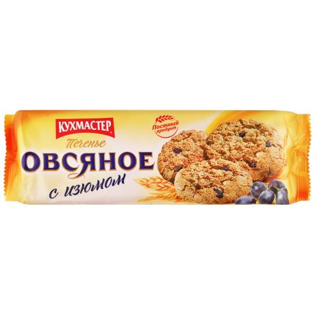 Печенье Кухмастер Овсяное с изюмом 270 г