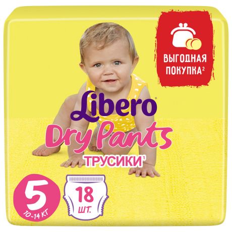 Подгузники-трусики Libero Dry Pants 5 (10-14 кг, 18 штук)
