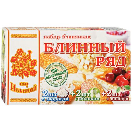 Набор блинный ряд От Ильиной творог вишня яблоко 450 г (6 штук)