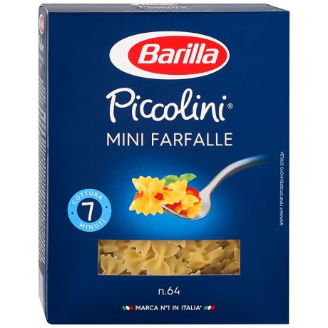 Макаронные изделия Barilla Piccolini Mini Farfalle 400 г
