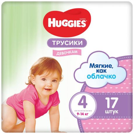 Подгузники-трусики для девочек Huggies 4 (9-14 кг, 17 штук)