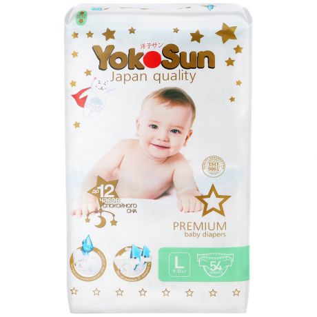 Подгузники YokoSun Premium L (9-13 кг, 54 штуки)