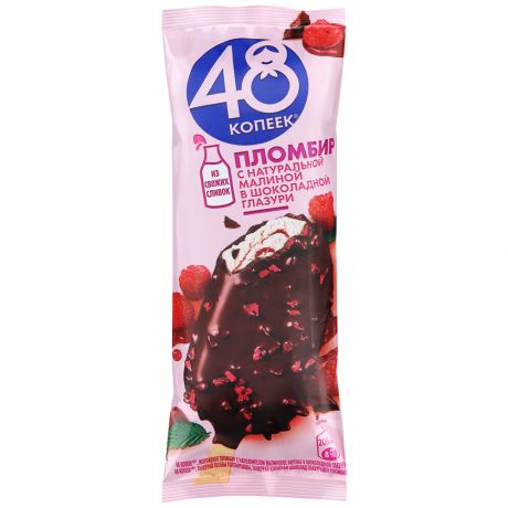 Мороженое 48 копеек эскимо Нестле Малина 61 г