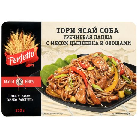 Тори Ясай Соба Российская Корона Perfetto гречневая лапша с мясом цыпленка и овощами 250 г