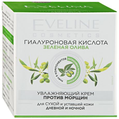 Крем для лица Eveline увлажняющий с экстрактом зеленой оливки 50 мл