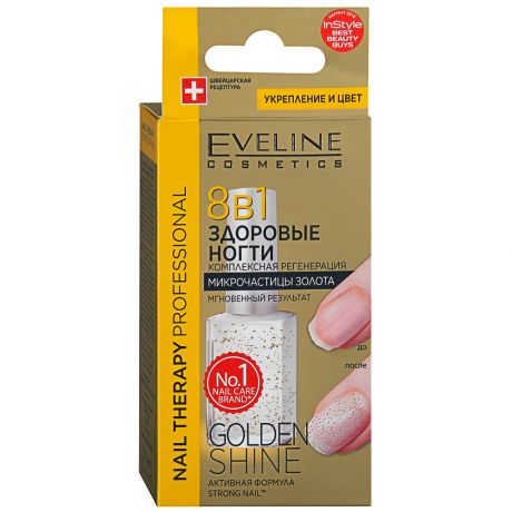 Лак для ногтей Eveline Nail Therapy Golden Shine Здоровые ногти Комплексная регенерация 8 в 1 12 мл