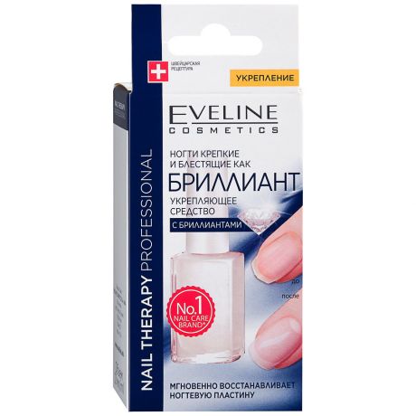 Средство для ногтей Eveline Nail Therapy укрепляющее с бриллиантами 12 мл
