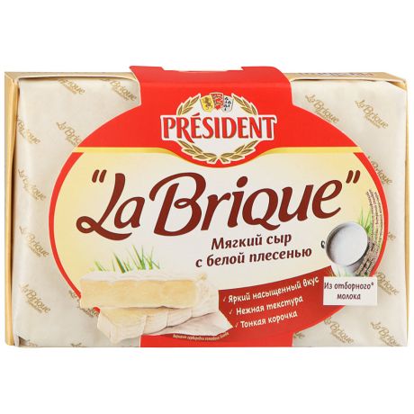 Сыр мягкий President с белой плесенью La Brique 45% 200 г