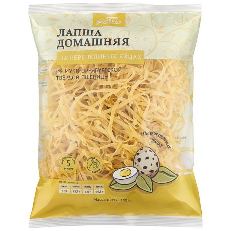 Лапша ВкусВилл по-домашнему яичная 250 г