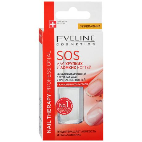 Лак для ногтей Eveline Nail Therapy SOS с кальцием и коллагеном 12 мл