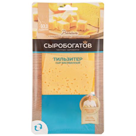 Сыр полутвердый Сыробогатов Тильзитер нарезка 45% 125 г
