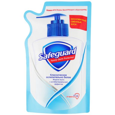 Мыло для рук Safeguard жидкое Классическое ослепительно белое 375 мл