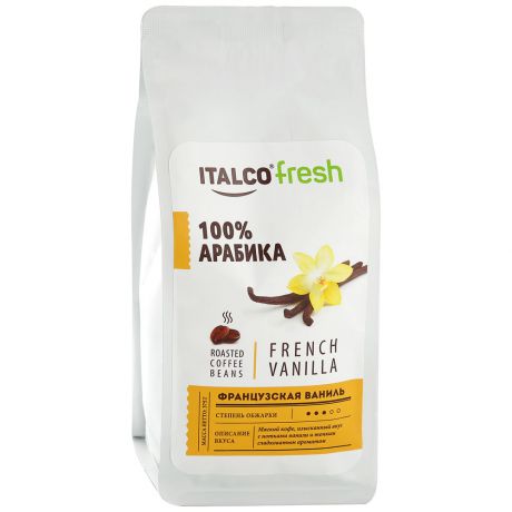 Кофе Italco French vanilla (Французская ваниль) жареный в зернах ароматизированный 375 г