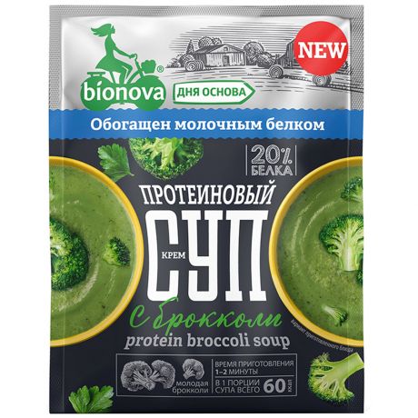 Крем-суп протеиновый Bionova быстрого приготовления с брокколи 20 г