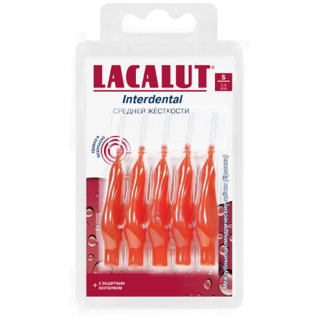 Ершики межзубные для полости рта Lacalut Interdental размер S 5 штук