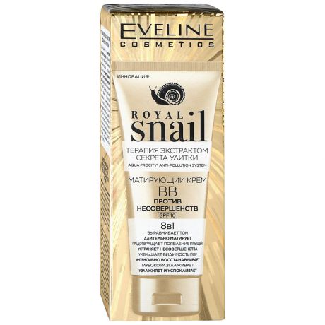 BB-Крем Eveline Royal Snail матирующий против несовершенств 50мл